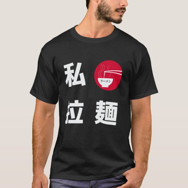 Camiseta Eu amo Ramen Japão (Frente)