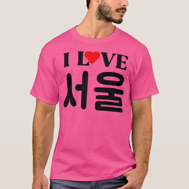 Camiseta Eu Amo Seul Em Coreano Hangul - Seoul Lover (Frente)