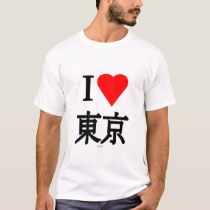 Camiseta Eu amo Tokyo