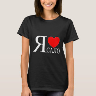 Camiseta Eu Amo Ucraniano Bycon Calo Salo Ucrânia Ucraniano
