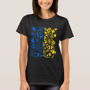 Camiseta Eu Apoio a Ucrânia - Apoie a Ucrânia Bandeira Ucra