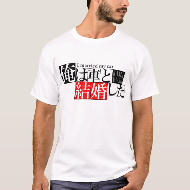 Camiseta Eu Casei Com Meu Carro Japonês (Frente)