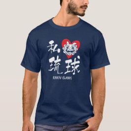 Camiseta Eu (Coração) RyuKyu! Kanji