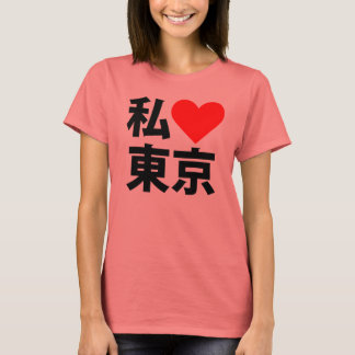 Camiseta eu coração tokyo