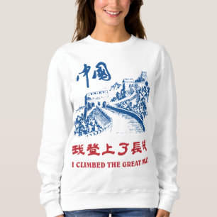 Camiseta Eu escalei a camisola do Grande Muralha