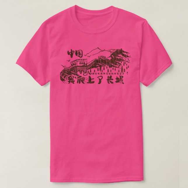 Camiseta Eu Escalei A Muralha Do Excelente 1982 (Frente do Design)