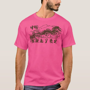 Camiseta Eu Escalei A Muralha Do Excelente 1982