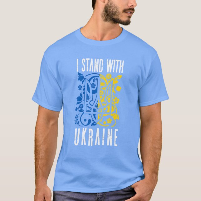 Camiseta Eu estou com a Ucrânia. Brasão de Armas da Ucrânia (Frente)