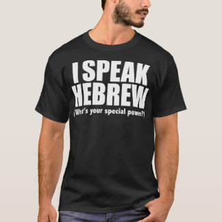 Camiseta EU FALO HEBREW Qual é o seu poder especial judeu j