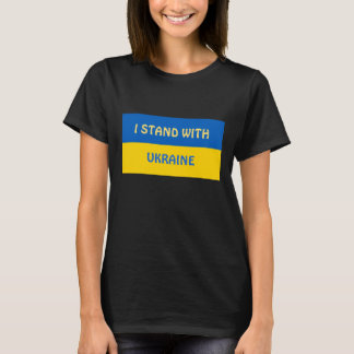 Camiseta Eu fico com a Ucrânia | Apoio