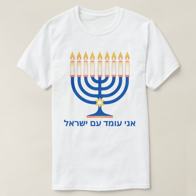 Camiseta Eu fico com Israel Menorah (Frente do Design)