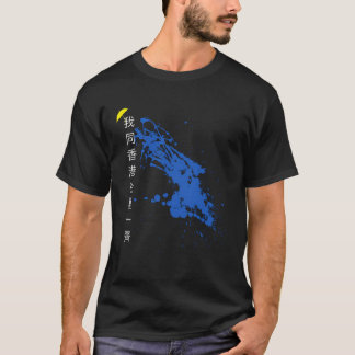 Camiseta Eu fico com os protestantes de Hong Kong