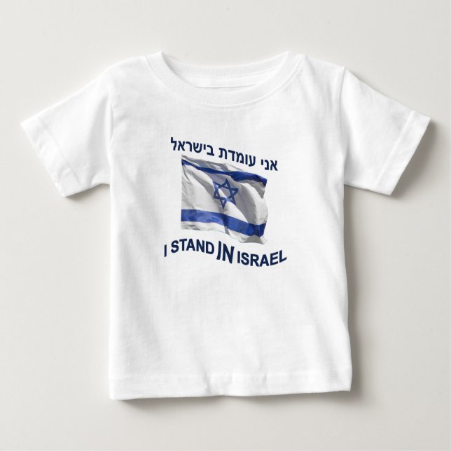 Camiseta Eu fico em Israel (Frente)