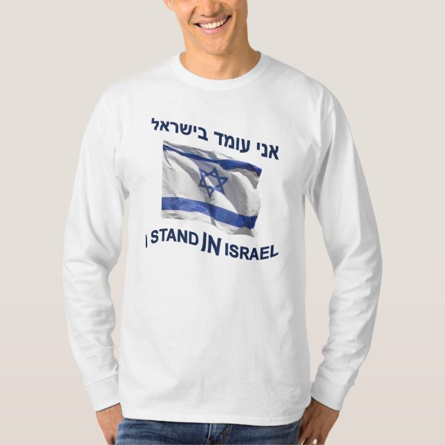 Camiseta Eu fico em Israel (Frente)