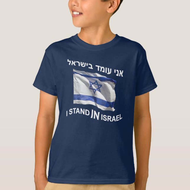 Camiseta Eu fico em Israel (Frente)