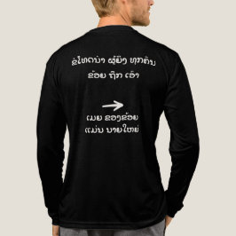 Camiseta Eu me perdi no Laos, Minha Mulher é a Chefe (Lao)