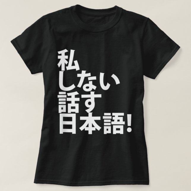 Camiseta Eu não falo japonês - turista para o Viagem do Jap (Frente do Design)