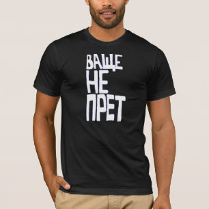 Camiseta Eu não o estou sentindo