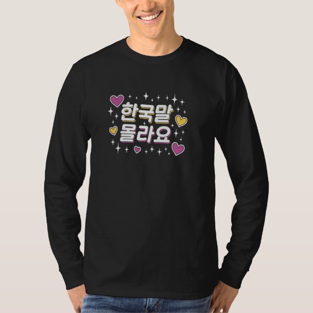Camiseta Eu Não Sei Coreano Fofo Coreano Hangul Palavra Div (Frente)