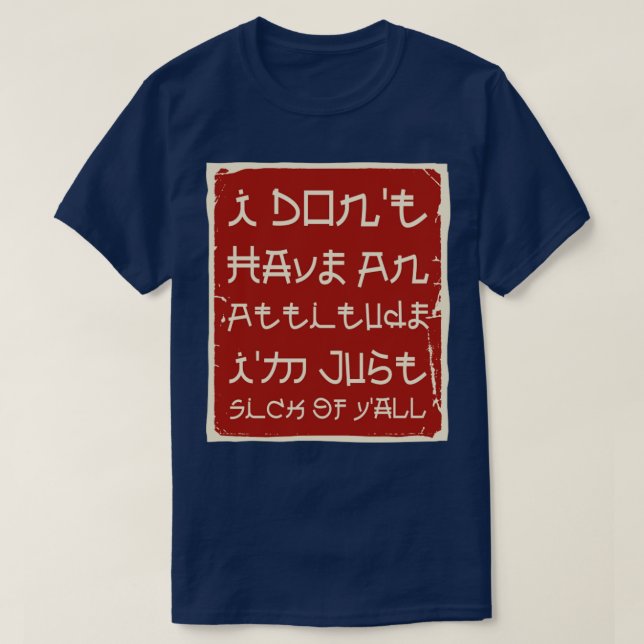 Camiseta Eu Não Tenho Uma Atitude Eu Só Estou Doente De Voc (Frente do Design)