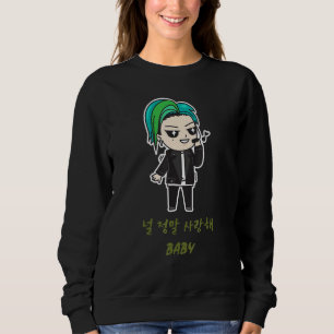 Camiseta Eu Realmente Te Amo Bebê Em Coreano