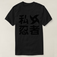 Eu Shuriken Ninja ~ Língua Japonesa Nihongo Kanji