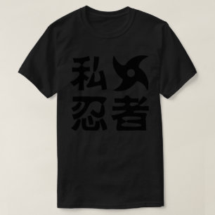 Camiseta Eu Shuriken Ninja ~ Língua Japonesa Nihongo Kanji