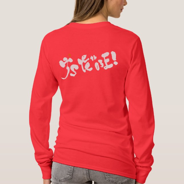 Camiseta Eu sou doce lar, impressão branco (Verso)