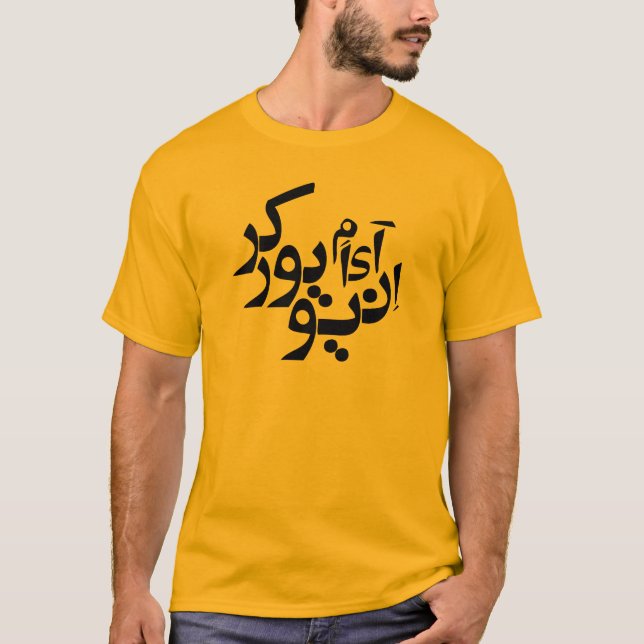 Camiseta Eu sou escrita persa/árabe do Nova-iorquino - (Frente)