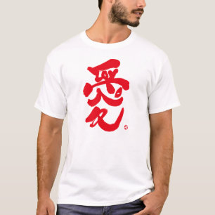 Camiseta Eu te amo 愛 impressão vermelho da frente