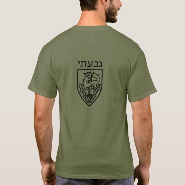 Camiseta Exército Militar das Forças de Defesa de Israel  (Verso)