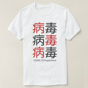 Camiseta Experiência da COVID-19, vírus chinês vermelho pre