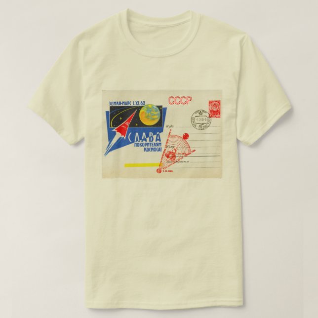 CAMISETA EXPLORAÇÃO ESPACIAL DO CLÁSSICO 1960 (Frente do Design)