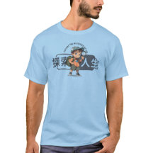 Explore Life | Aldult