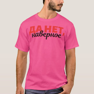 Camiseta Expressão Russa em Cirílico - Sim Não Talvez -