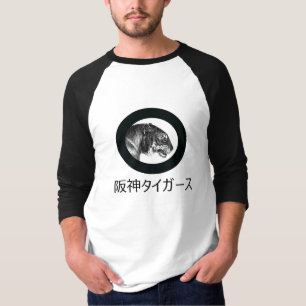 Camiseta Fã dos tigres de Hanshin