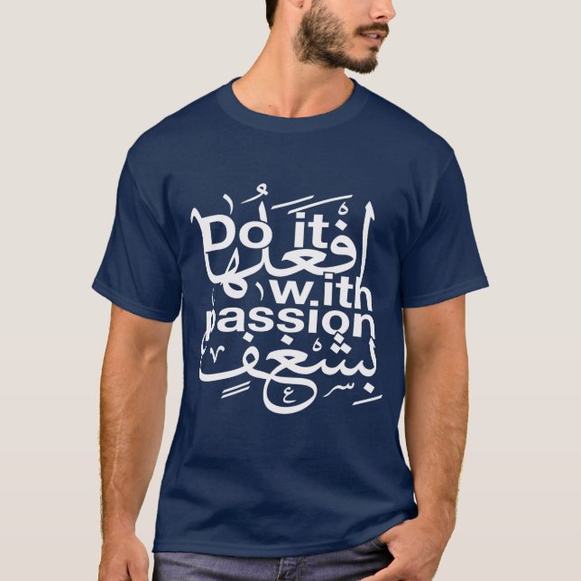 Camiseta (Faça com paixão) Árabe e Inglês (Frente)