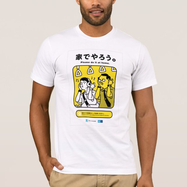 Camiseta Faça-o por favor em casa (música) - metro japonês (Frente)