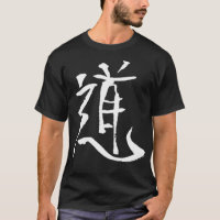 Faça o que quiser, tinta japonesa Escrevendo artes