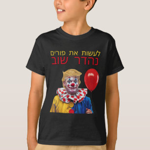Camiseta Faça Purim Grande Novamente Trump Feliz Purim Roup