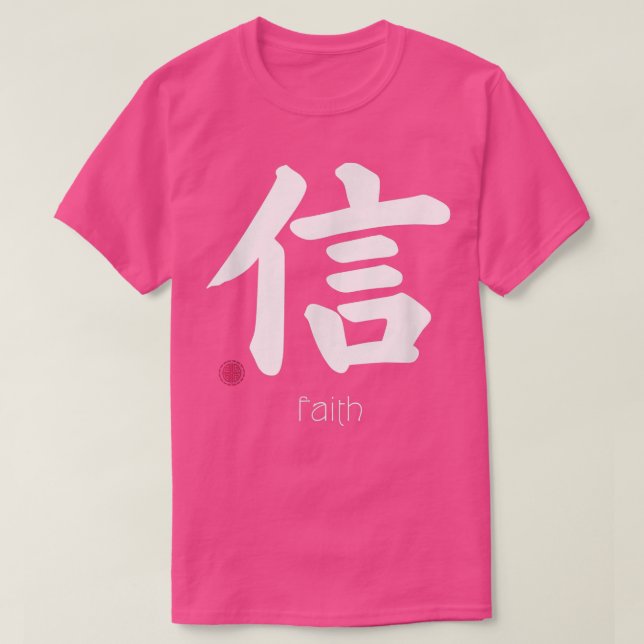 Camiseta Faith Trust Kanji em japonês - Letra japonesa - Sí (Frente do Design)