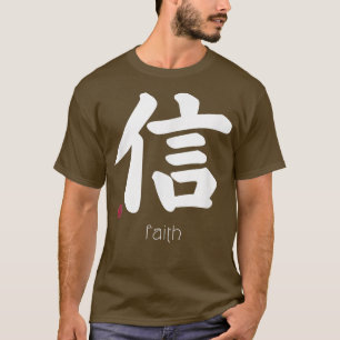 Camiseta Faith Trust Kanji em japonês - Letra japonesa - Sí