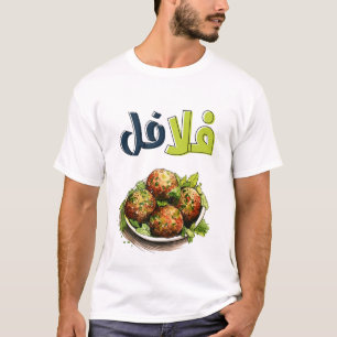 Camiseta Falafel Hummus Árabe Vegan Comida Saudável ف ل ا ف