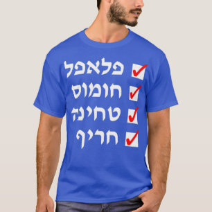 Camiseta Falafel Hummus Tehina E Algum Pimenta Quente