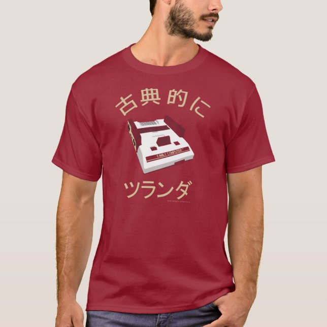 Camiseta FamiCom treinado clàssica (Frente)