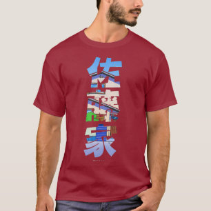 Camiseta Família Crayon Shin-chan Sato