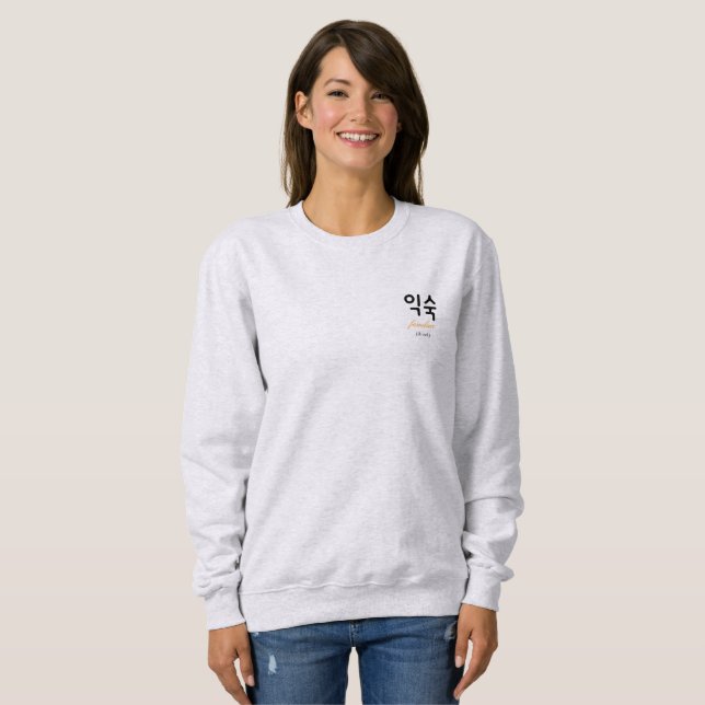 Camiseta Familiar, Familiar o Suficiente para Ficar (Frente Completa)