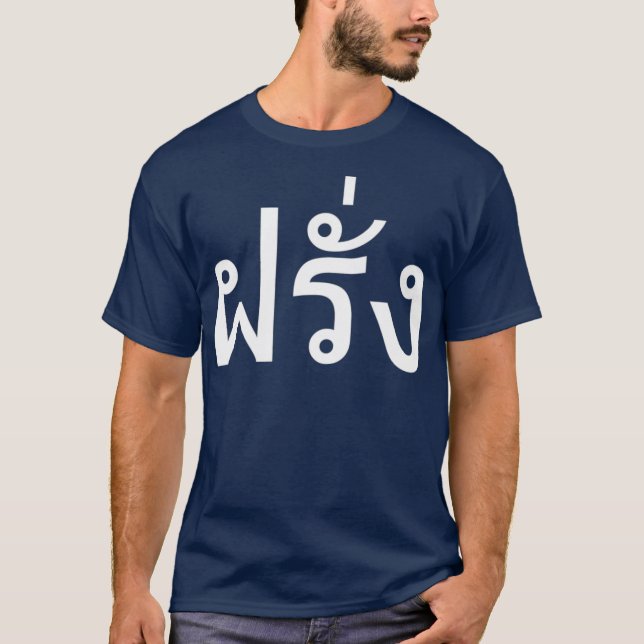 Camiseta Farang Falang Tailandeses Estrangeiros da Tailândi (Frente)