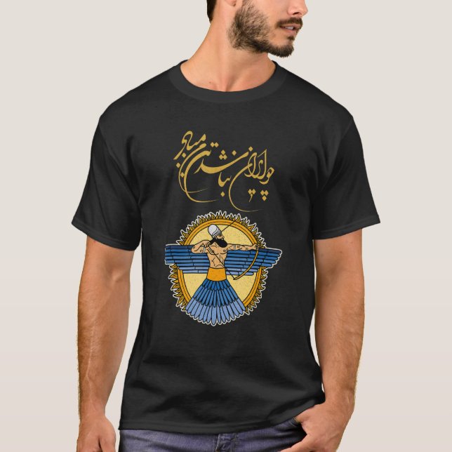Camiseta Faravahar Zoroastranismo Zarathustra Símbolo filós (Frente)