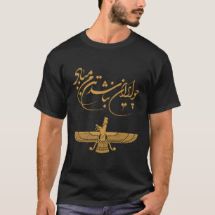 Camiseta Faravahar Zoroastrismo Zarathustra Símbolo Filosop